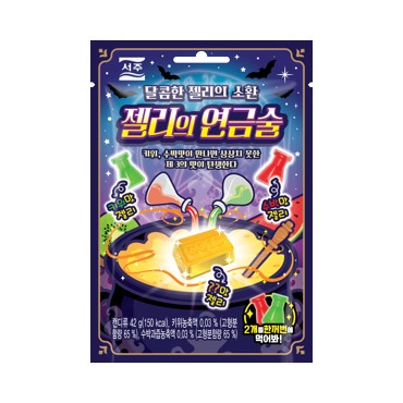 서주)젤리의연금술