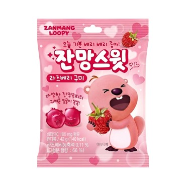 CU 어니)잔망스윗라즈베리