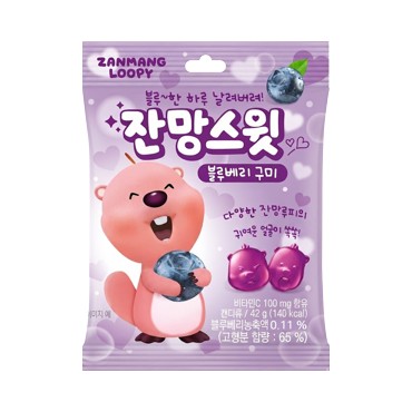 CU 어니)잔망스윗블루베리