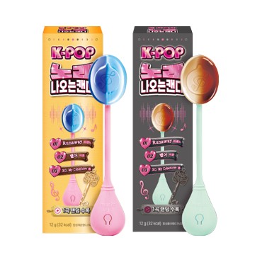 보람 KPOP노래캔디3