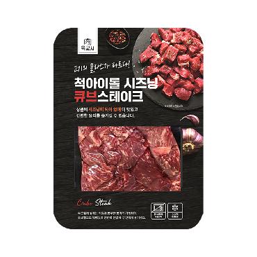 미)척아이롤큐브스테이크