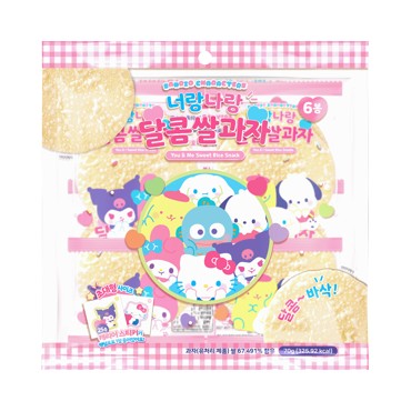 CU 미스티)산리오달콤쌀과자