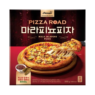 PizzaRoad)마라피뇨피자