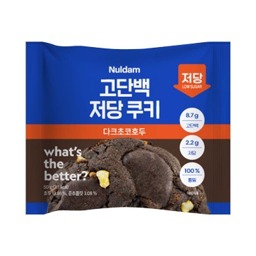 널담)다크초코호두쿠키