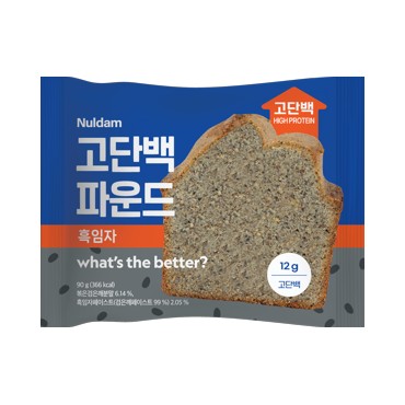 널담)흑임자파운드