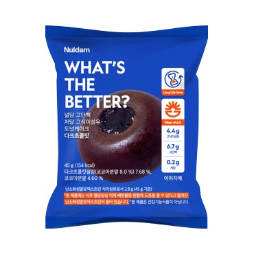 CU 널담)도넛케이크초코