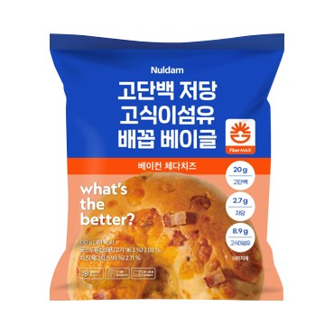 CU 널담)베이컨치즈베이글