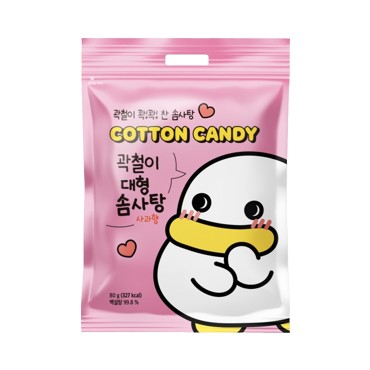 나무)곽철이꽉꽉찬솜사탕