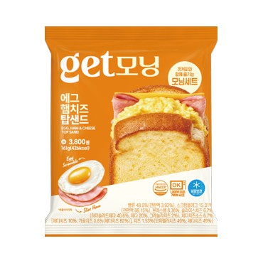 겟모닝 에그햄치즈탑샌드