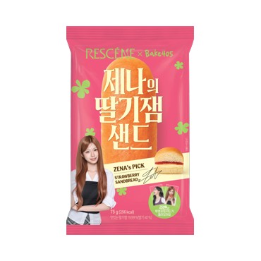 CU 405)제나의딸기잼샌드