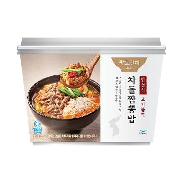 팔도한끼)차돌짬뽕밥