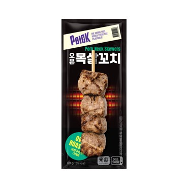 PBICK 오븐목살꼬치