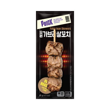 PBICK 오븐가브리살꼬치